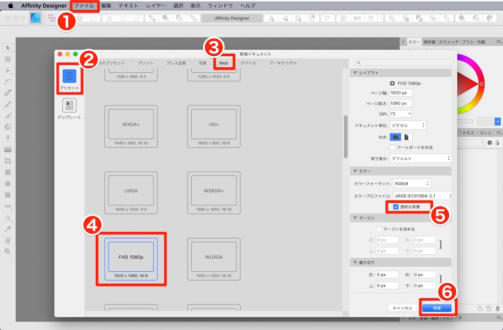 Affinity Designer