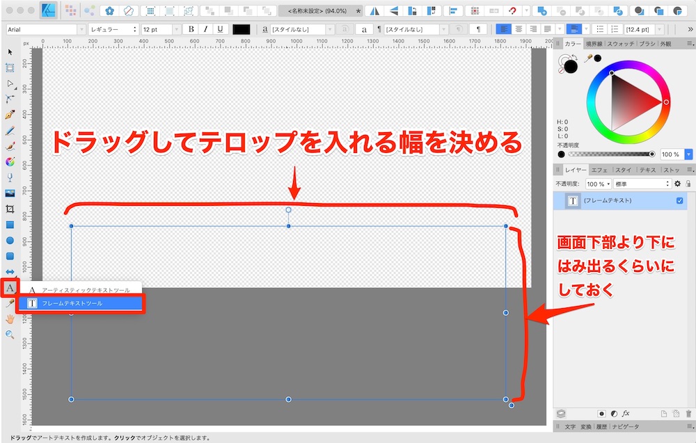 Affinity Designer