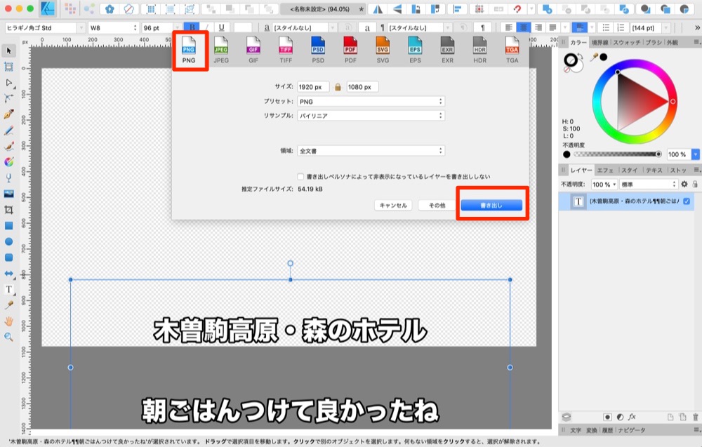 Affinity Designer