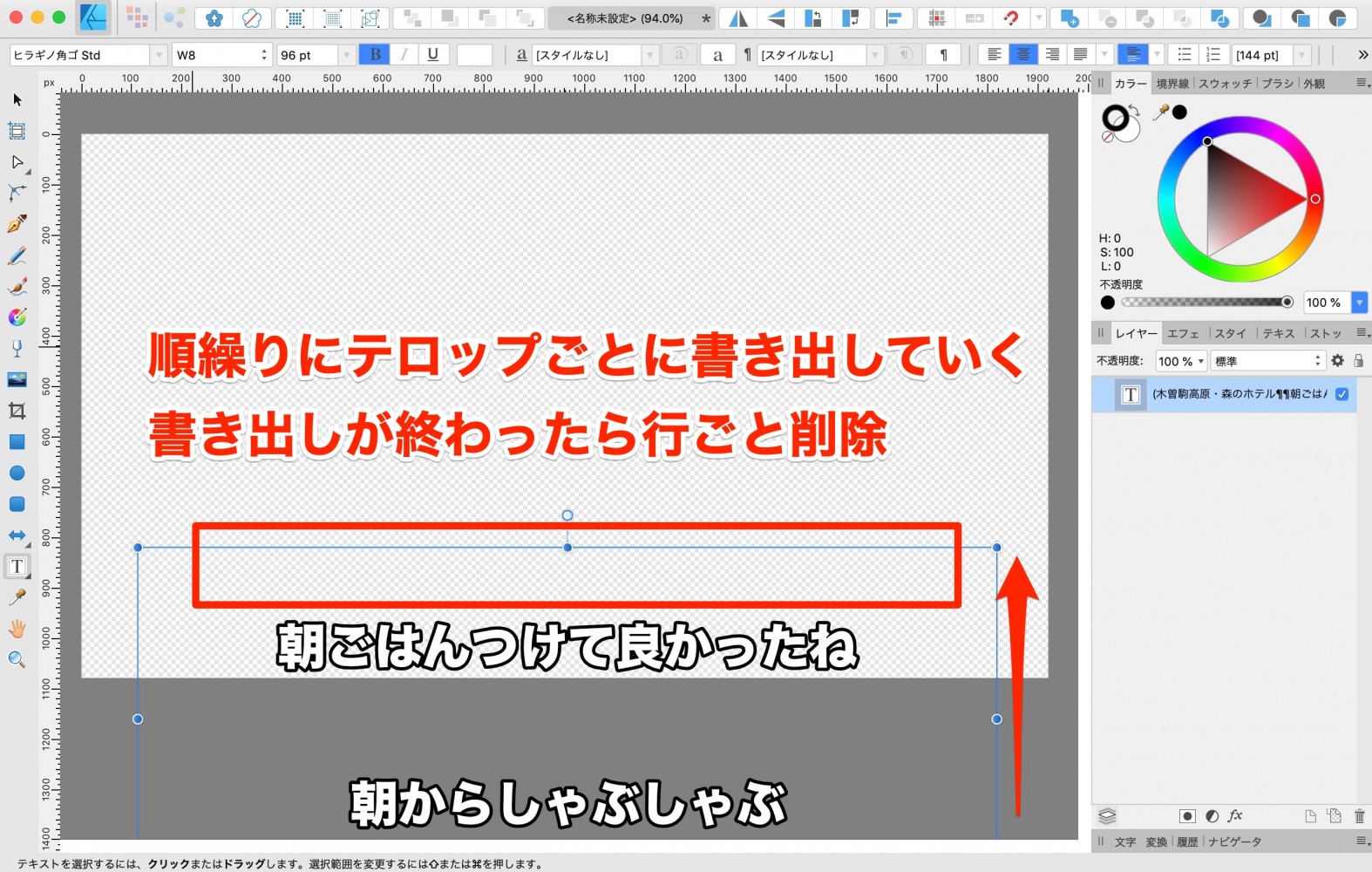 Affinity Designer