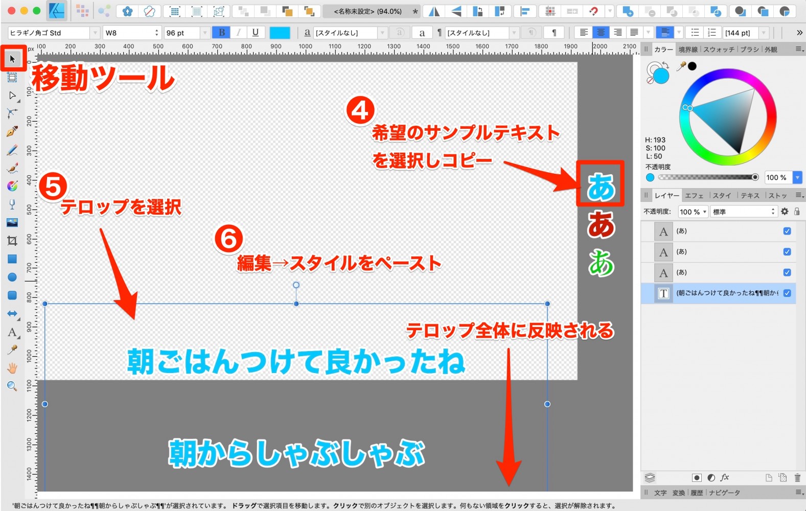 Affinity Designer
