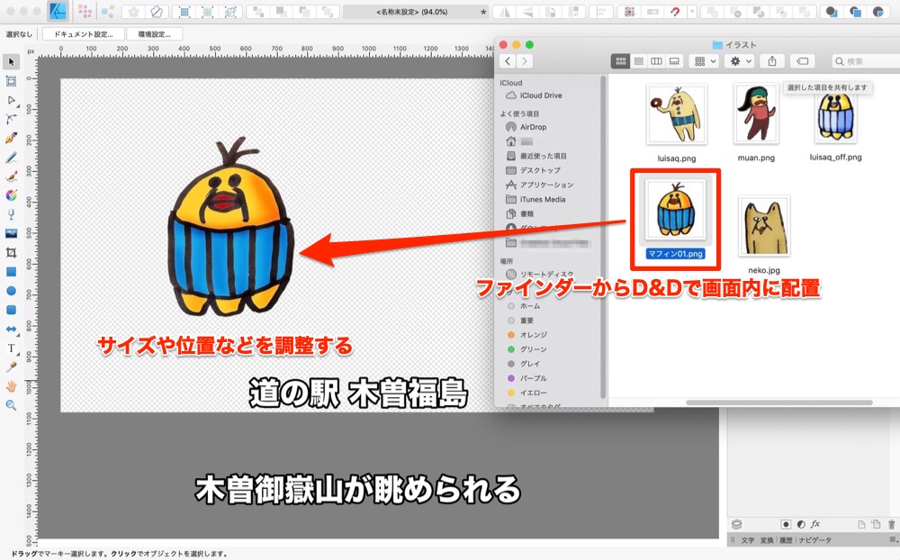 Affinity Designer