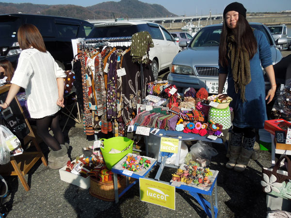 大磯市の楽しさ