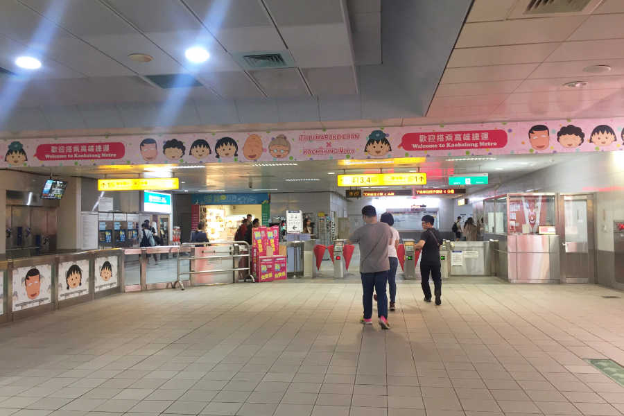 高雄MRT駅