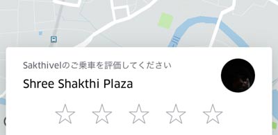 インドでUber活用