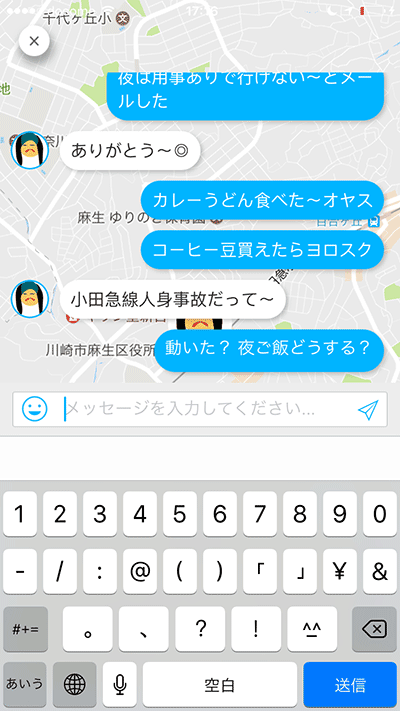 モバイルアプリのiシェアリング