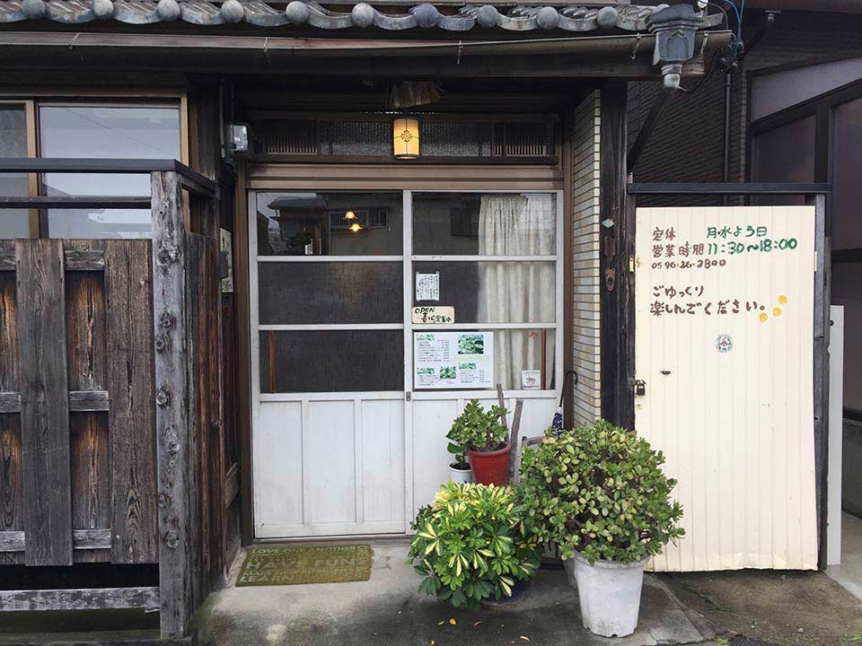 喜心
