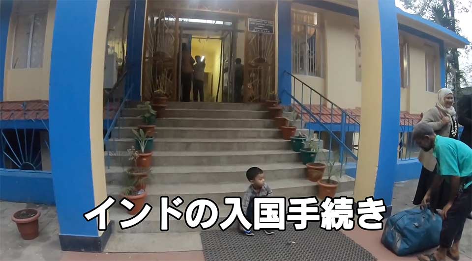 バングラデシュ・インド国境