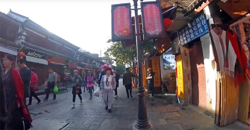 大理復興路