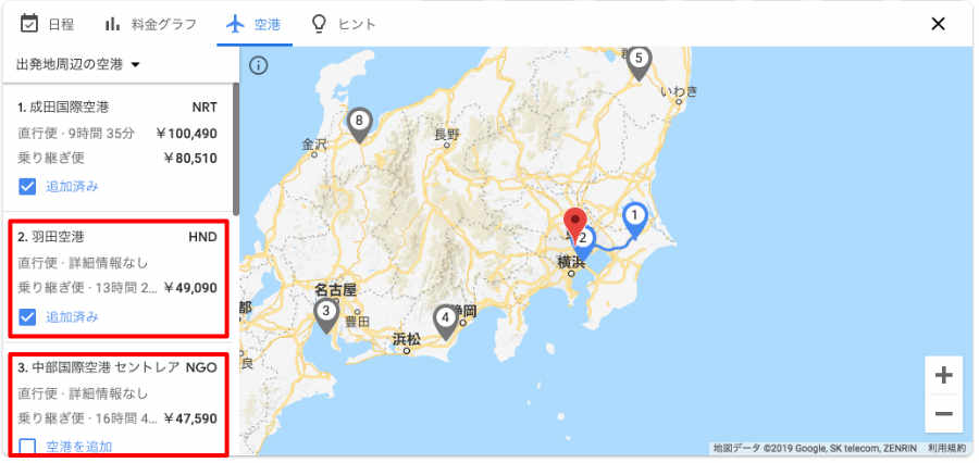 Google フライト 画面