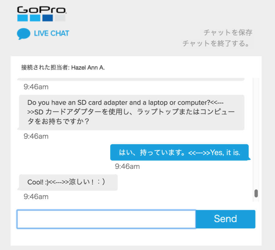 GoProサポートチャットは英語のみ