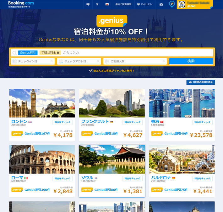 booking.com