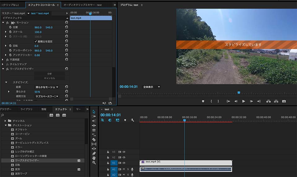 premiere pro 2017