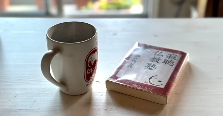 コーヒー文庫本