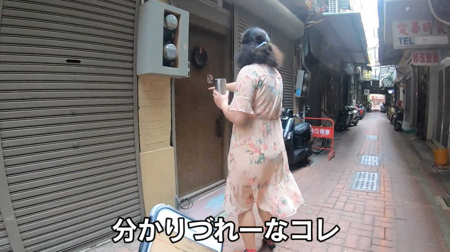 台南のホステル「Yes Yellow Hostel」入口