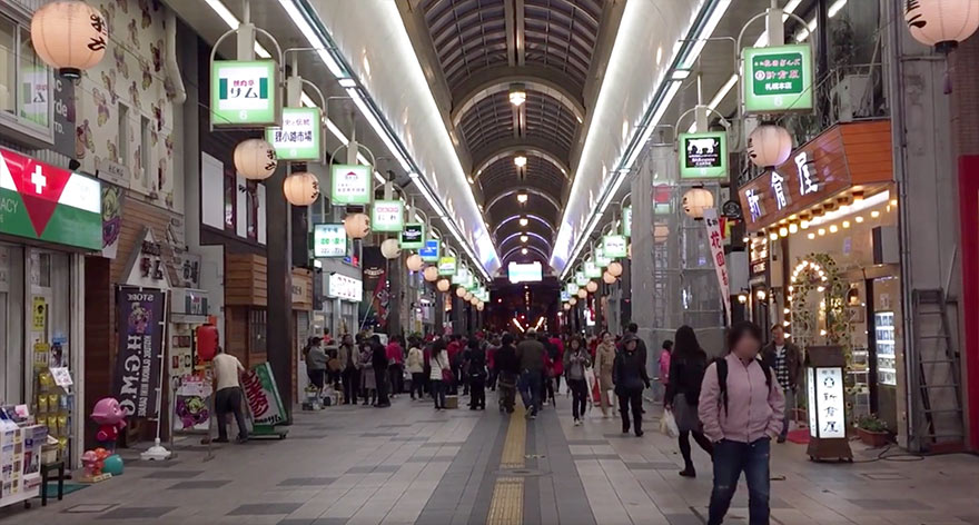 狸小路