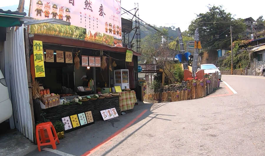 霧台の食堂