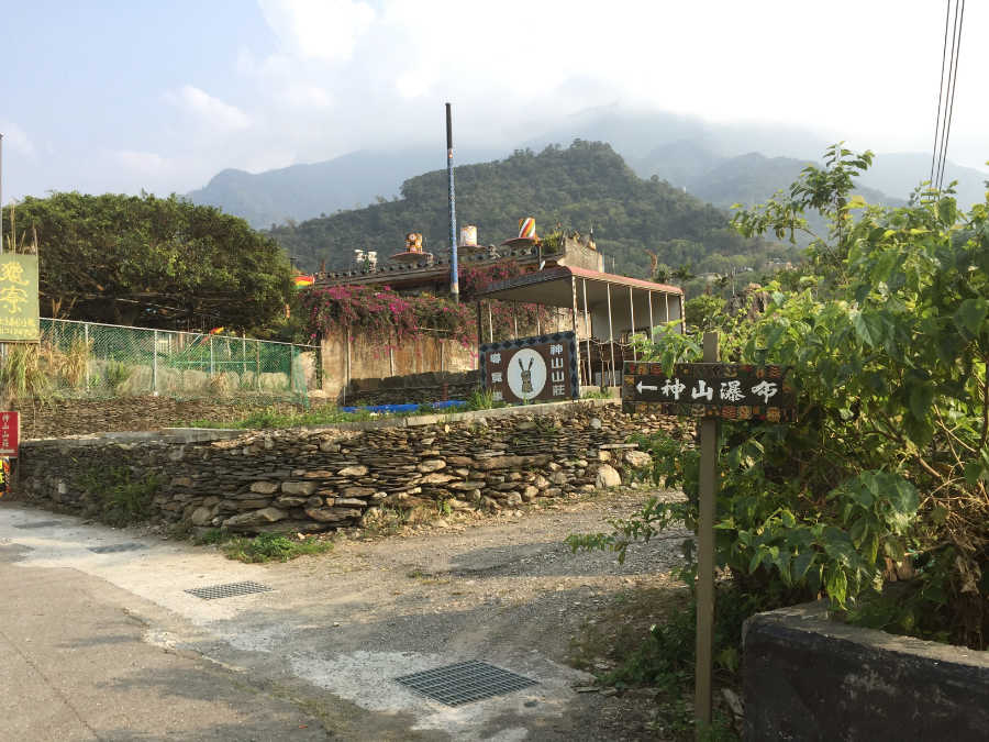 神山山荘の脇道