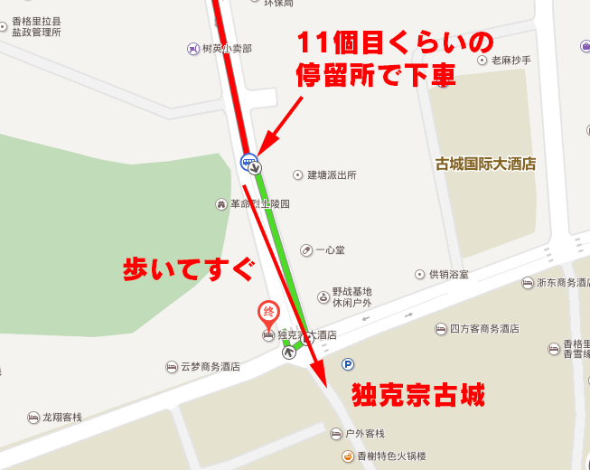 香格里拉の路線バスMAP