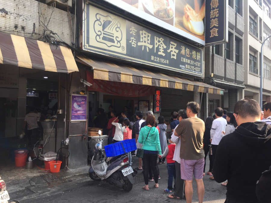 高雄の朝食屋 興隆居