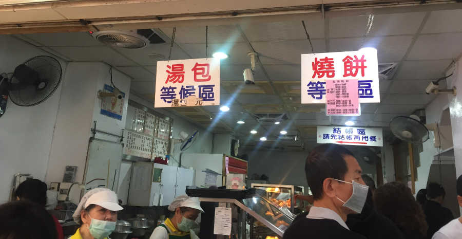 高雄の朝食屋 興隆居