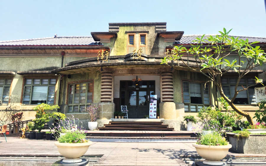 新化街役場外観