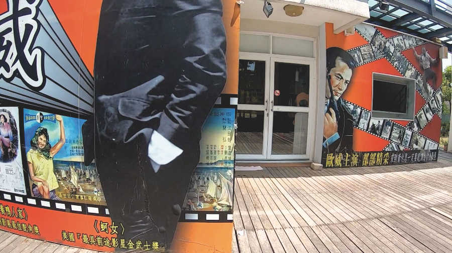 歐威電影記念館の入口