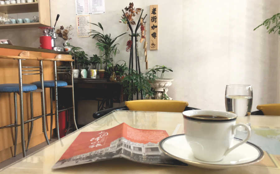 新化老街咖啡のコーヒー
