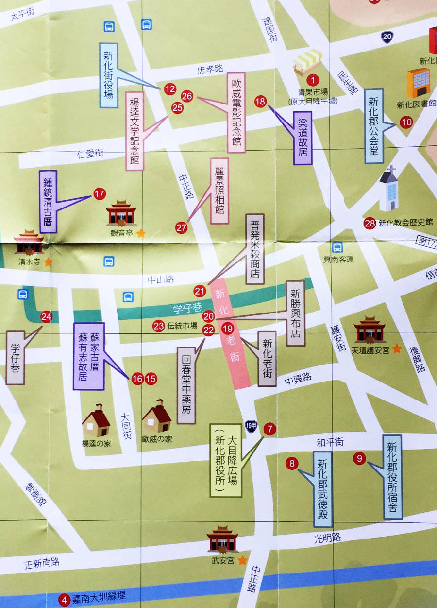 台南：新化老街の地図パンフレット